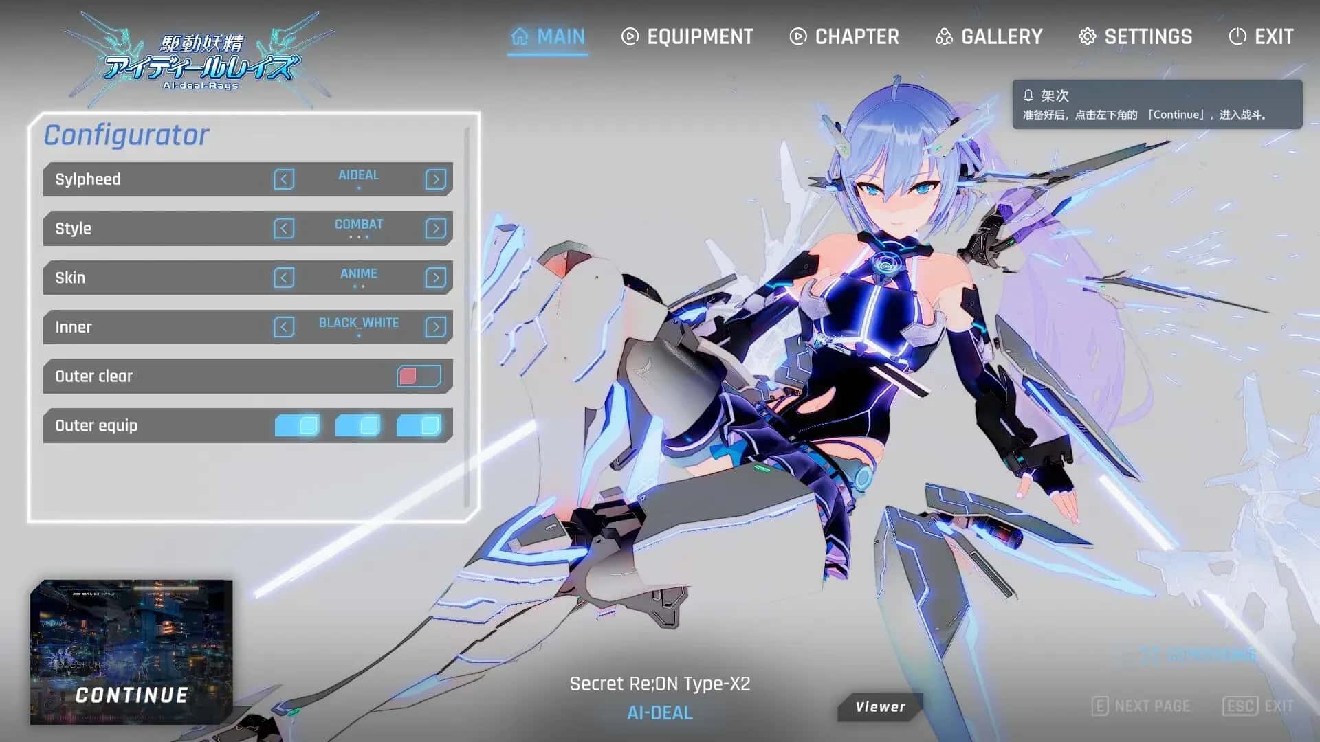 驱动妖精 AI-deal-Rays全息投影